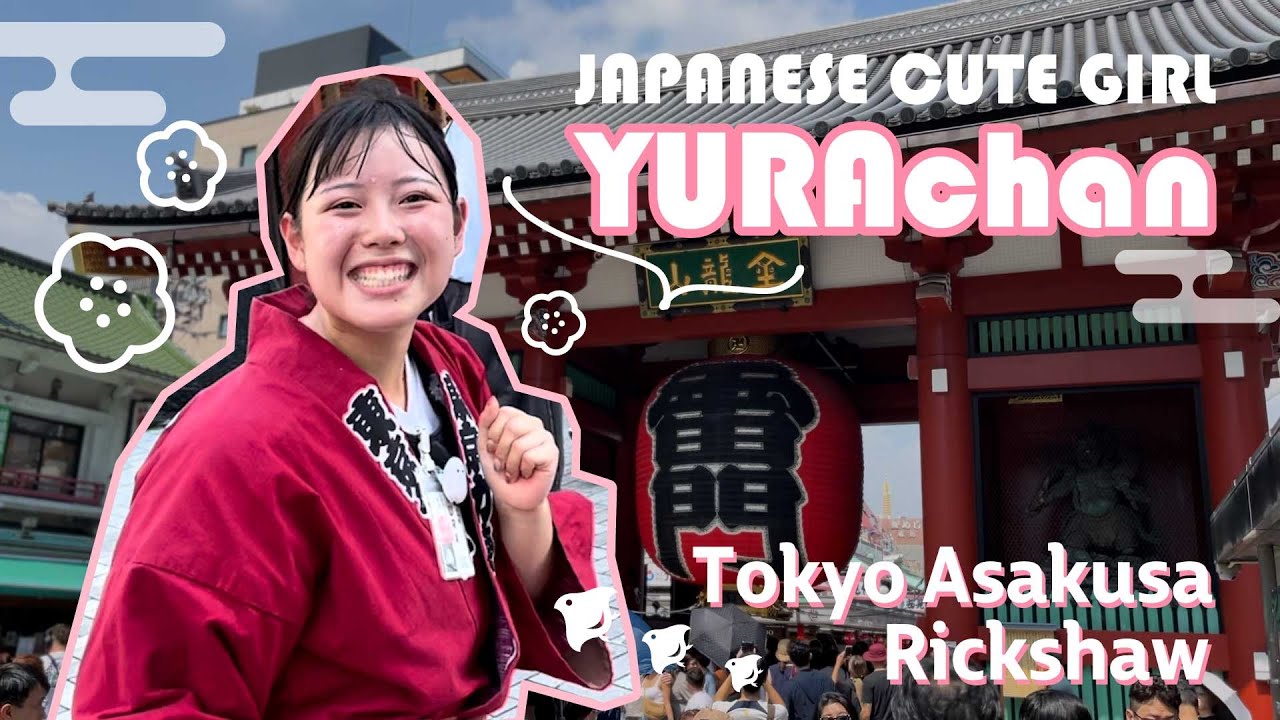 Sightseeing in Asakusa by jinrikisha with a cute girl! Yura-chan