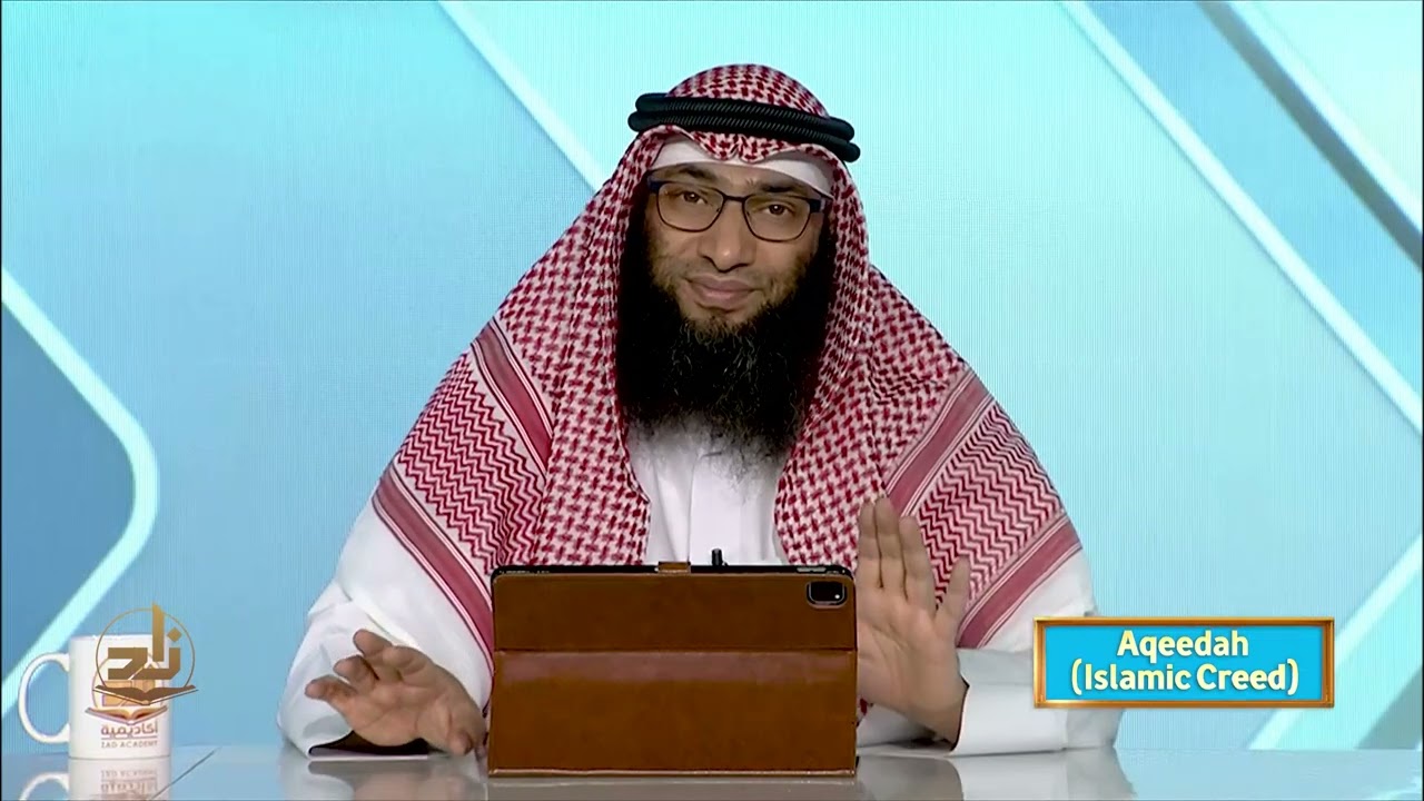 Aqeedah - Semester 1 - Lecture 9 | Shaykh Ahmad Al Romh | Zad Academy English