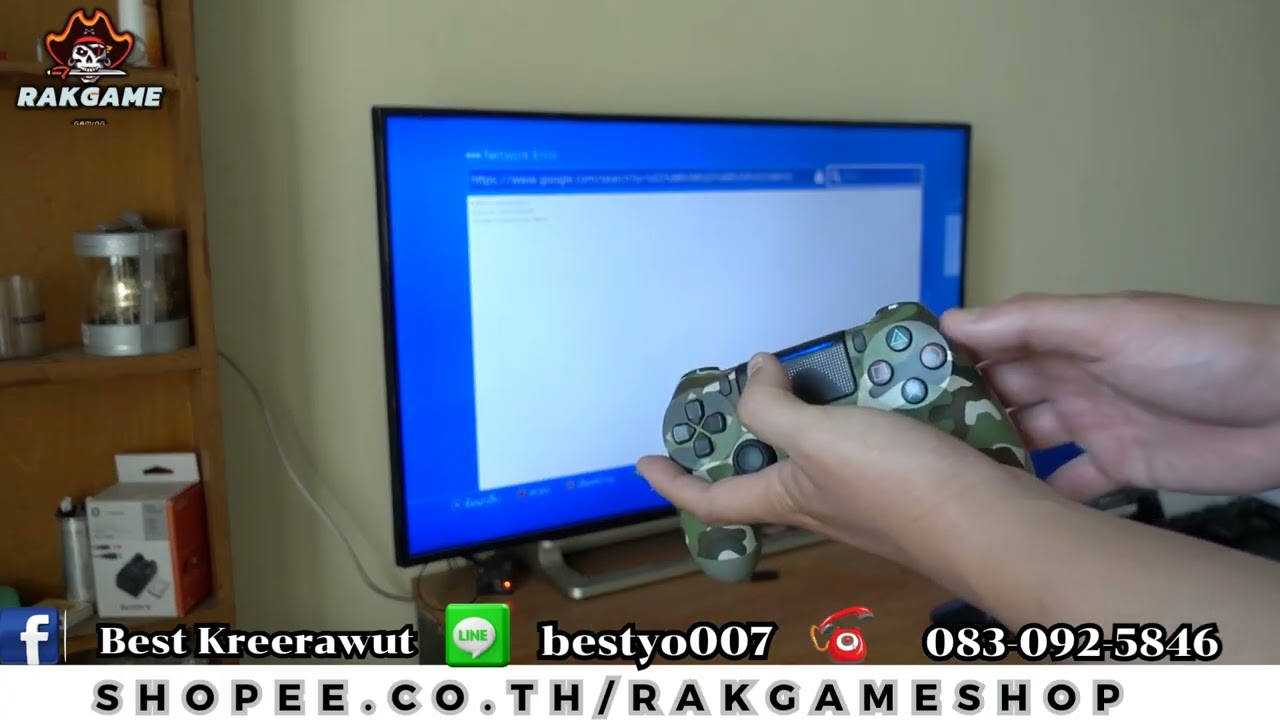 เทสจอย PS4