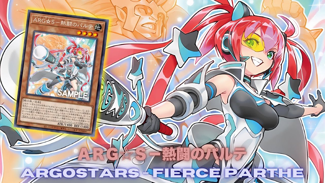 New Argostars !! Argostars - Fierce Parthe DECK NEW CARD - YGOPRO