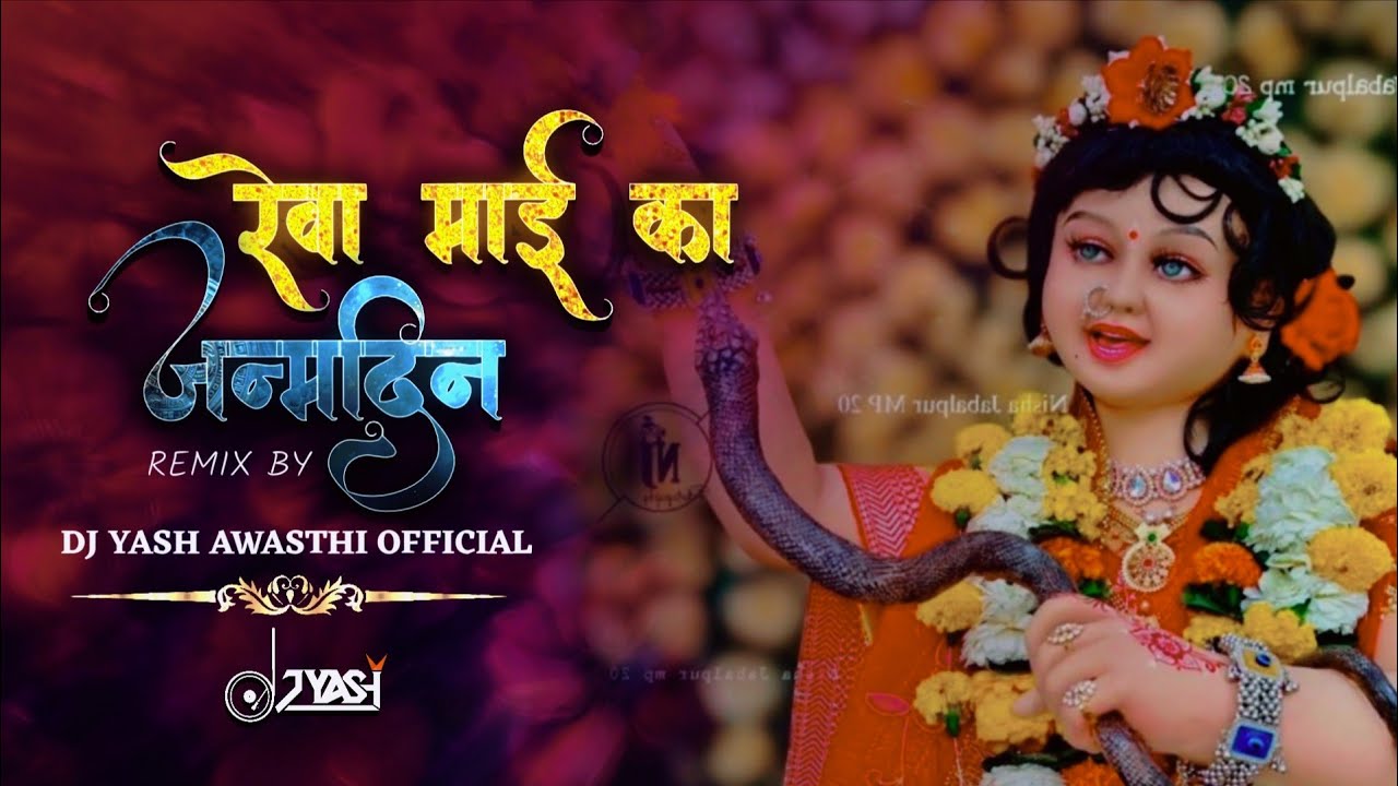 REWA | MAAI | KO | JANAM | DIN | DJ YASH AWASTHI | NARMADA SPECIAL 