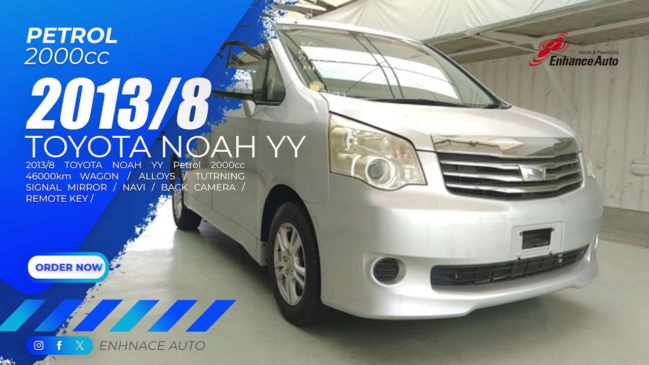 2013/8 TOYOTA NOAH YY