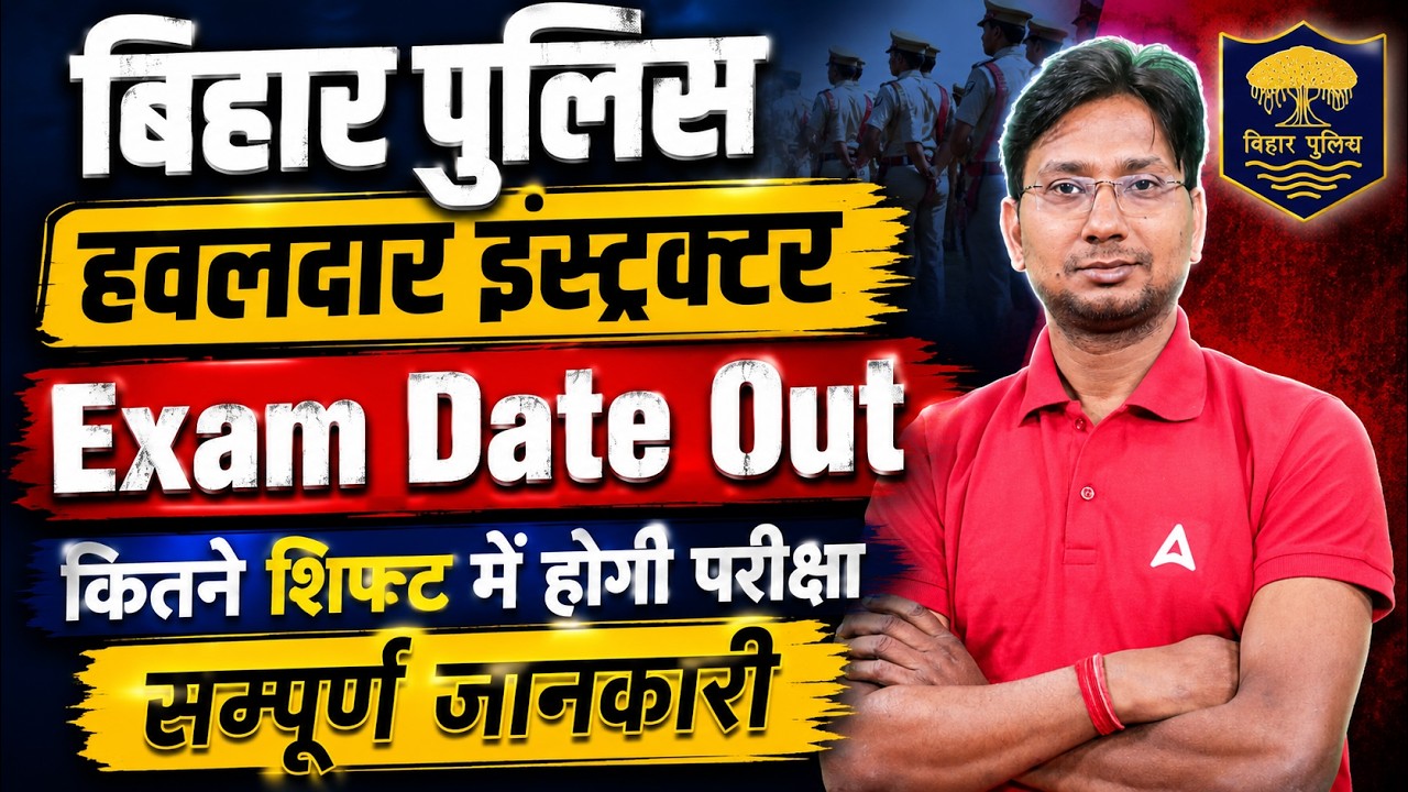 Bihar Police Havildar Instructor Exam Date 2026 | Complete Shift Details