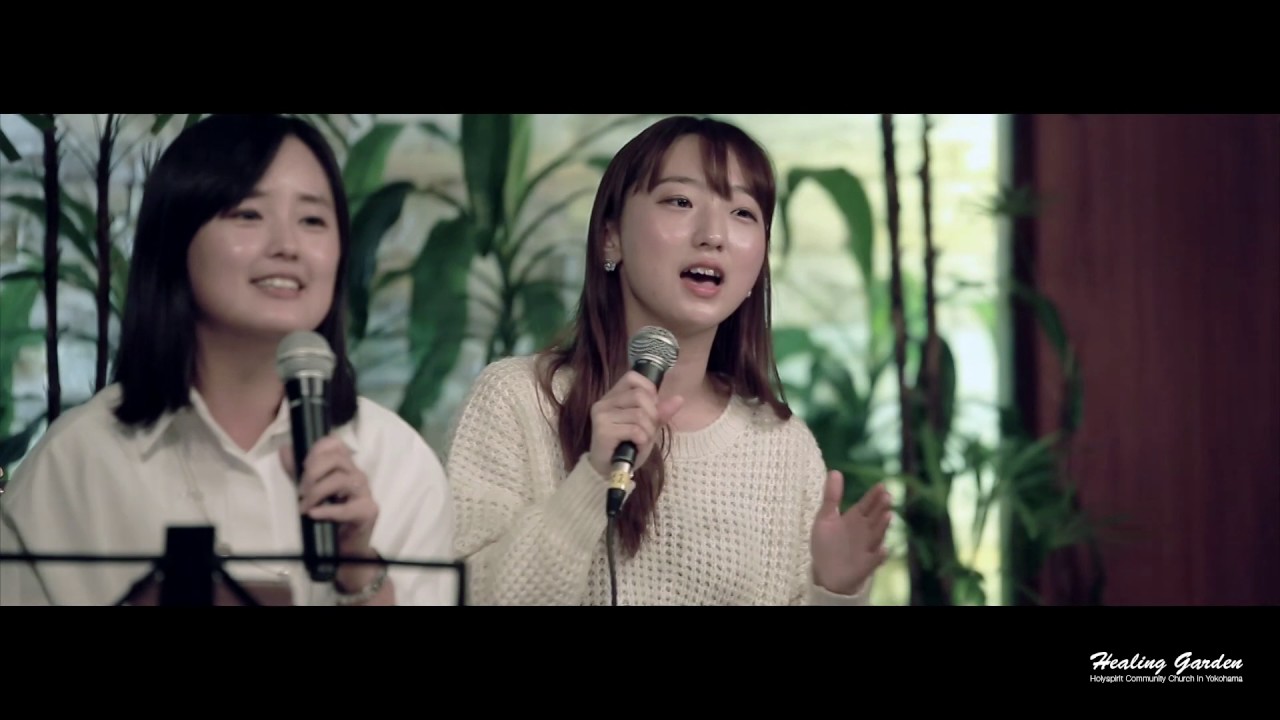 君は愛されるため生まれた/당신은 사랑받기위해(일본어)