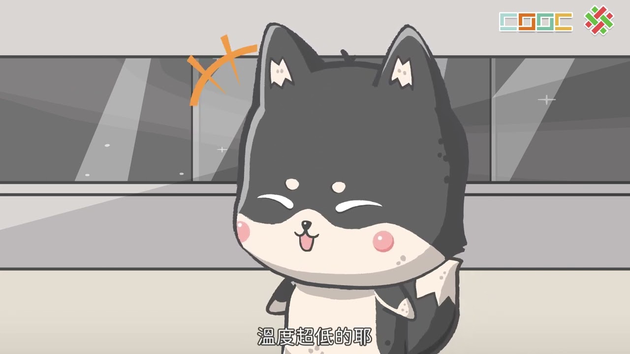 大氣的分層結構