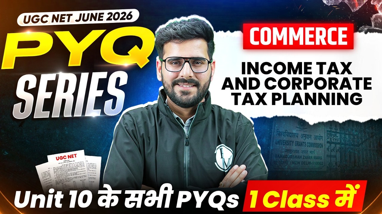 UGC NET Paper 2 Commerce | UGC NET Paper 2 Commerce Unit 10 Marathon | UGC NET Commerce PYQ Marathon