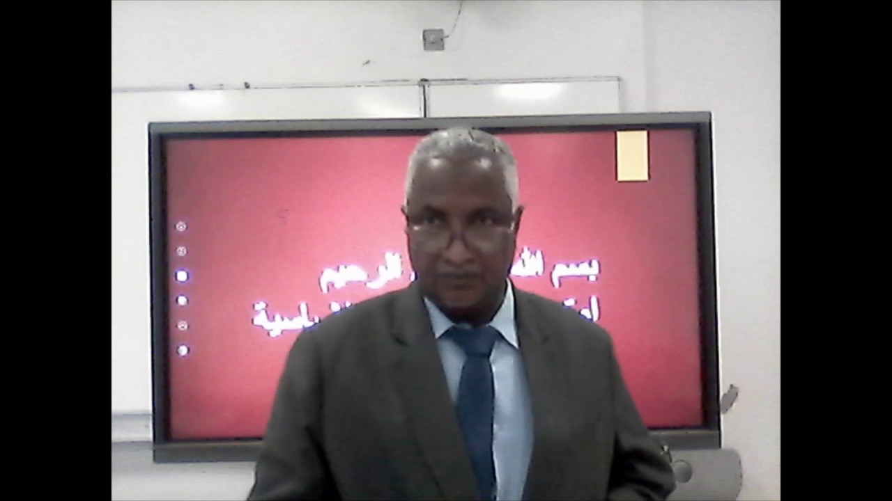 رياضيات الشهادة السودانية الأستاذ احمد محمد حسان  المراجعة الختامية رياضيات اساسية