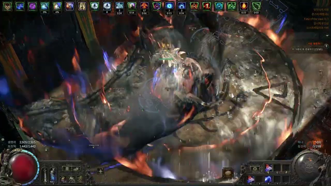poe2 타이탄 흙포랄 도이드리 타이탄