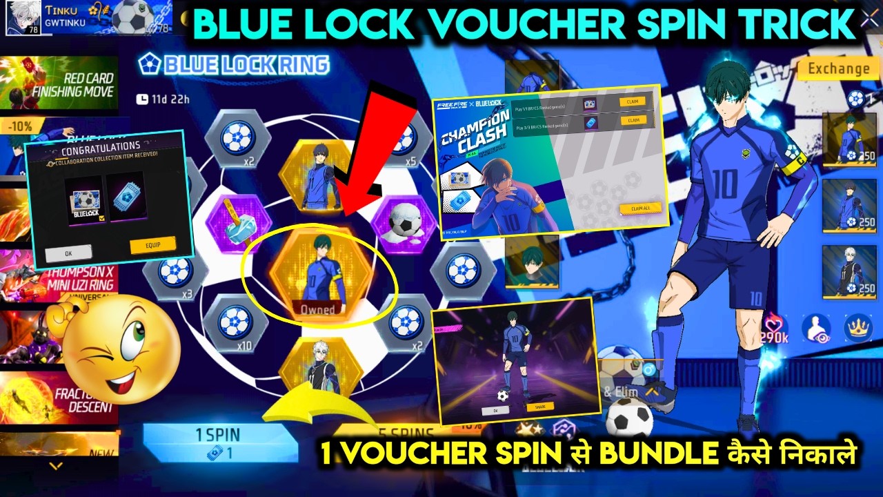 BLUE LOCK RING EVENT 1 VOUCHER SPIN TRICK | FREE BLUE LOCK VOUCHER KAISE MILEGA | FF NEW VOUCHER USE