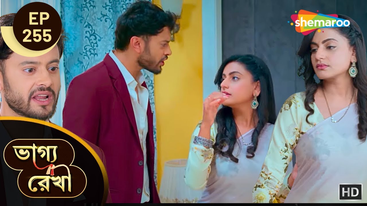 Bhagya Rekha - Full Ep 255 | ভাগ্যরেখা | অভয় আর শ্রদ্ধার সম্পর্ক কি ঠিক হবে? | Shemaroo Bengali