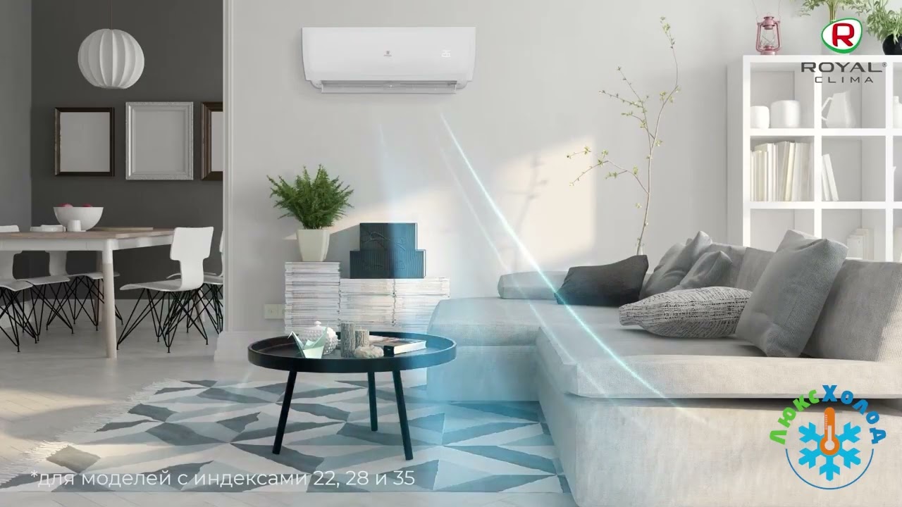 Описание сплит системы VELA NUOVA Inverter от Royal klima от магазина Люксхолод