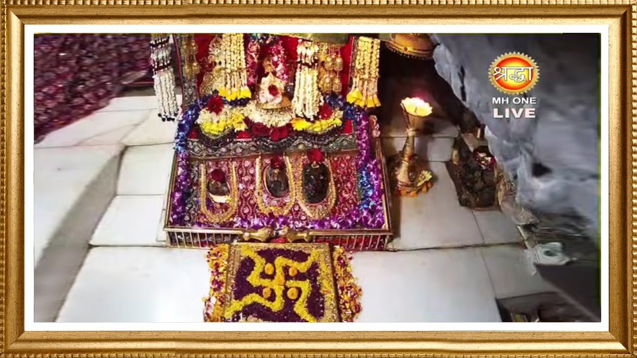Live: Maa Vaishno Devi Aarti From Bhawan | माता वैष्णो देवी आरती | 03 December 2025