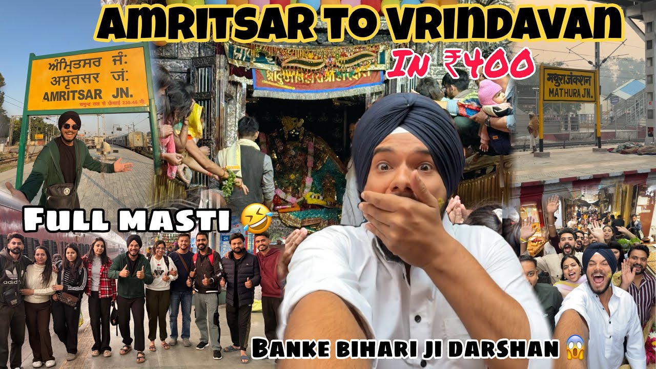 Amritsar to Vrindavan in just ₹400 with friends 🤣 banke bihari ji darshan 😱🙏🏻