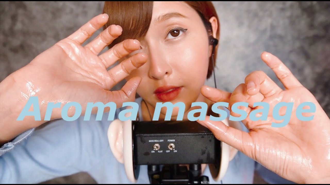 ARISA ASMR ❤ | นวดอโรม่าผ่อนคลาย (NO TALKING)
