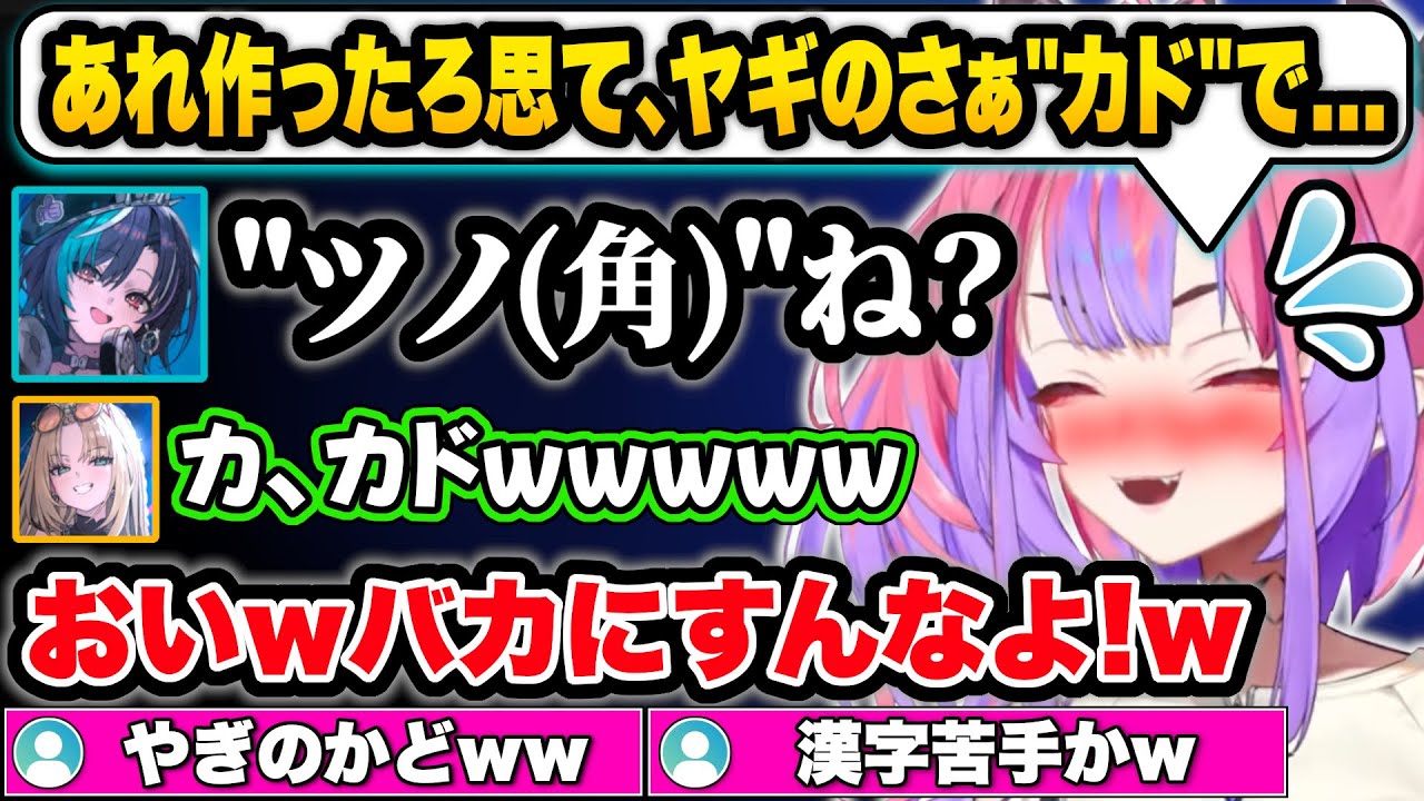 何気ない会話から一瞬で煽り合いが始まり、3人で大爆笑してしまうヴィヴィ&ニコ&千速w【輪堂千速/綺々羅々ヴィヴィ/虎金妃笑虎/ホロライブ/切り抜き】