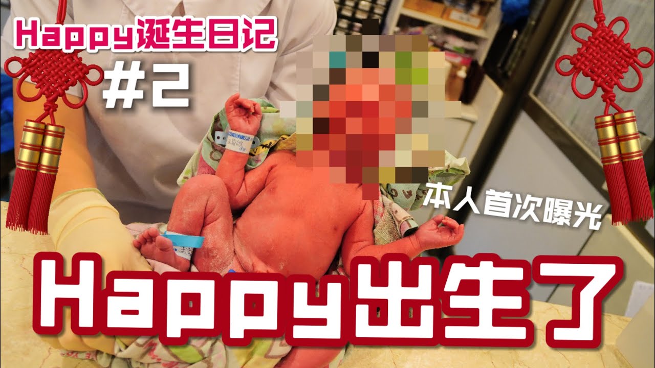 生產日記＃2＿HAPPY誕生了🎂👶🎉