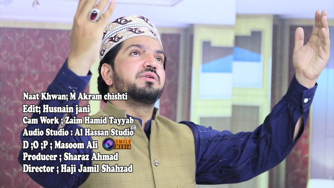 Ma V Aaqa Hun Tere Dar Oty Aana Ay  By AKRAM CHISHTI 03007910812