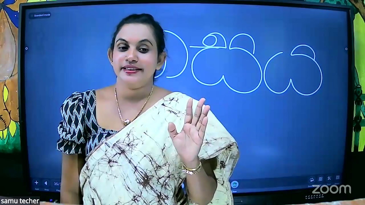 2026 නව 1ශ්‍රේණිය පන්තිය-02/10