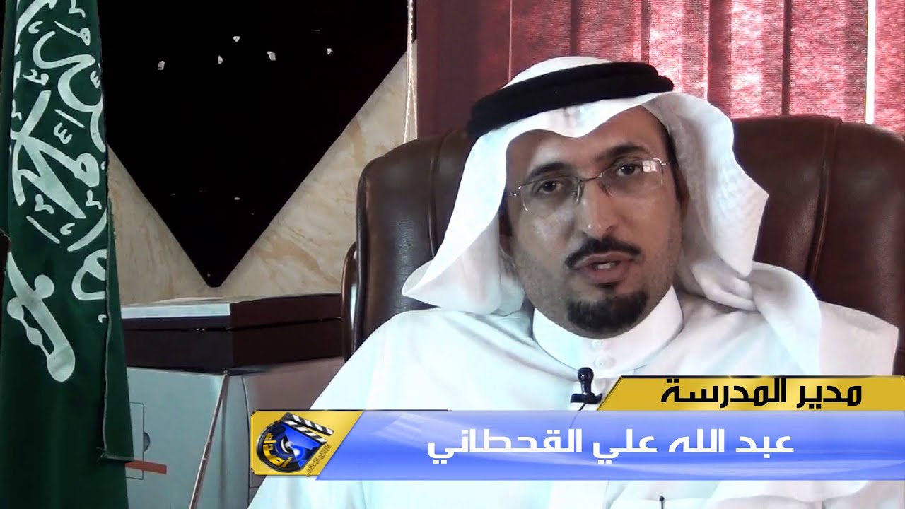 فينا خير-إبتدائية الملك عبد العزيز-بمحايل عسير