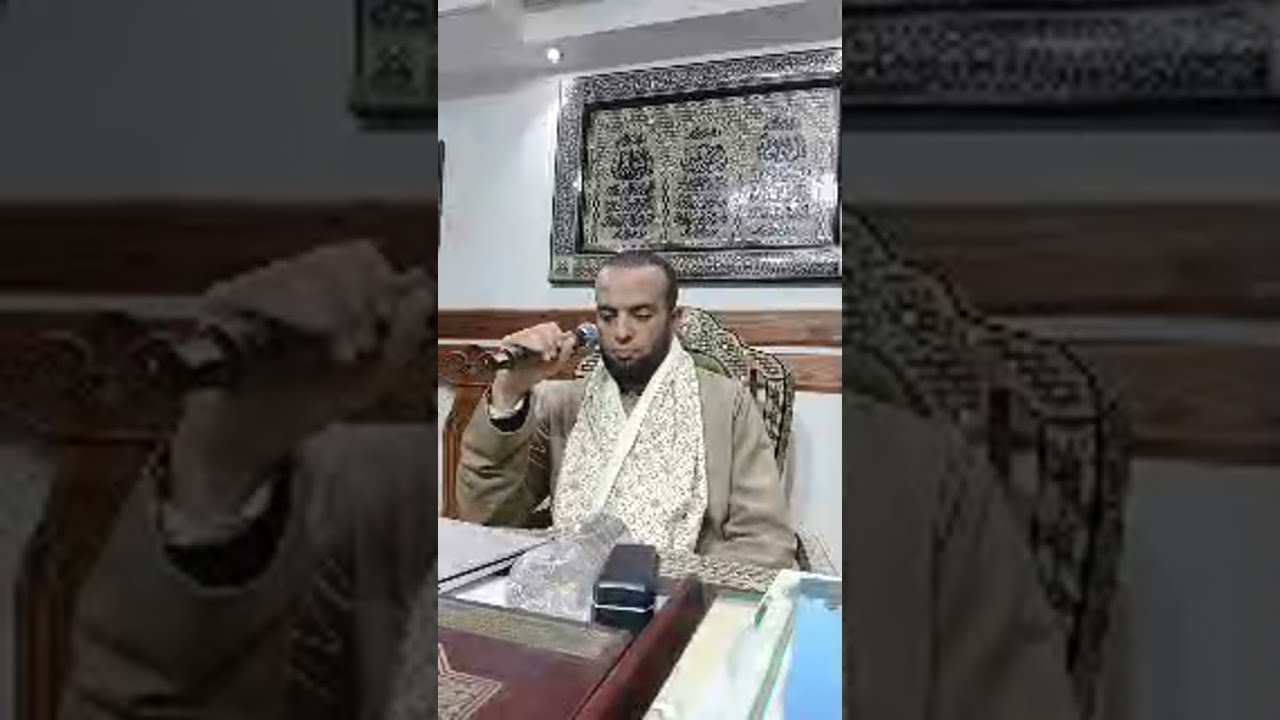 ديوان السيدة زينب | د. سعيد أبو الأسعاد