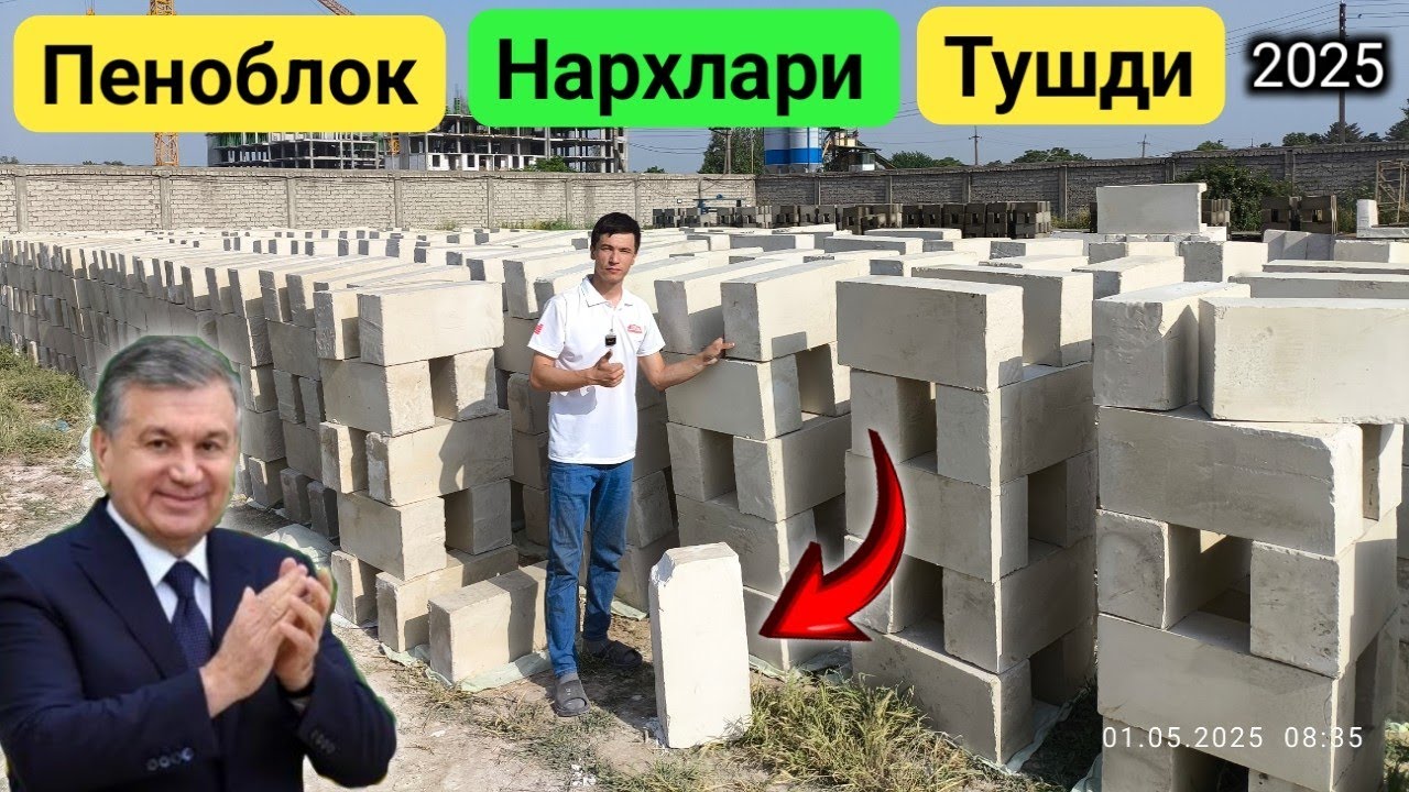 Penoblok Yana Arzonladi Nima Uchun ❓