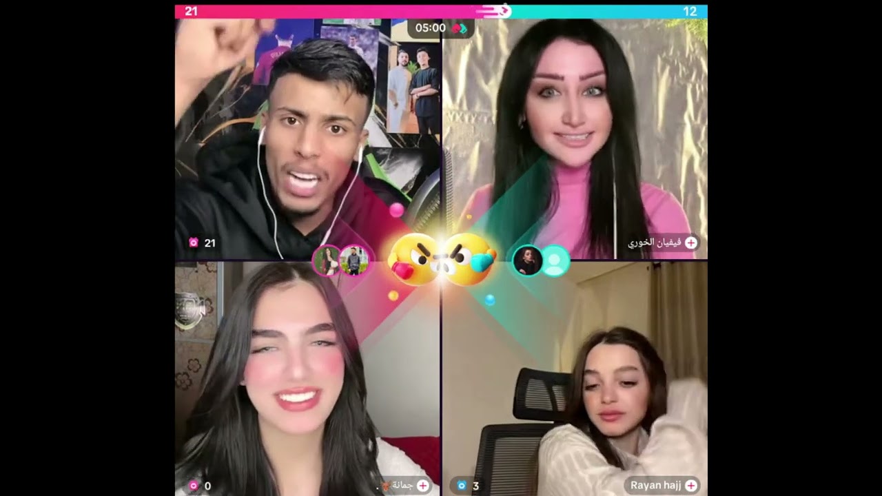 فصيص فيصل كيست رباعي مع فيفيان وريان و جمانة اغنية المحكمة من فيصل و فيفيان
