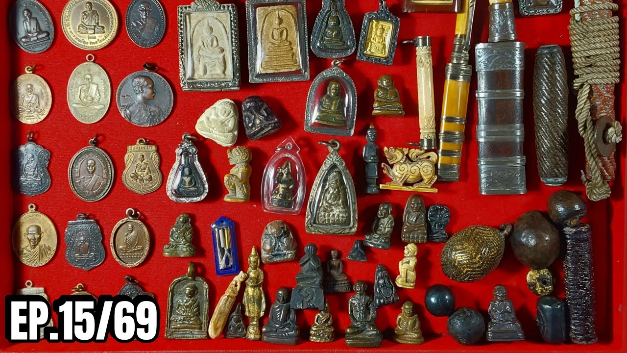 EP.15/69 Amulet Art พระเครื่อง...แบ่งปัน สะสม ศิลปะ ความสวยงาม  พระเครื่องทั่วไทย กันเองเบาๆครับ ...