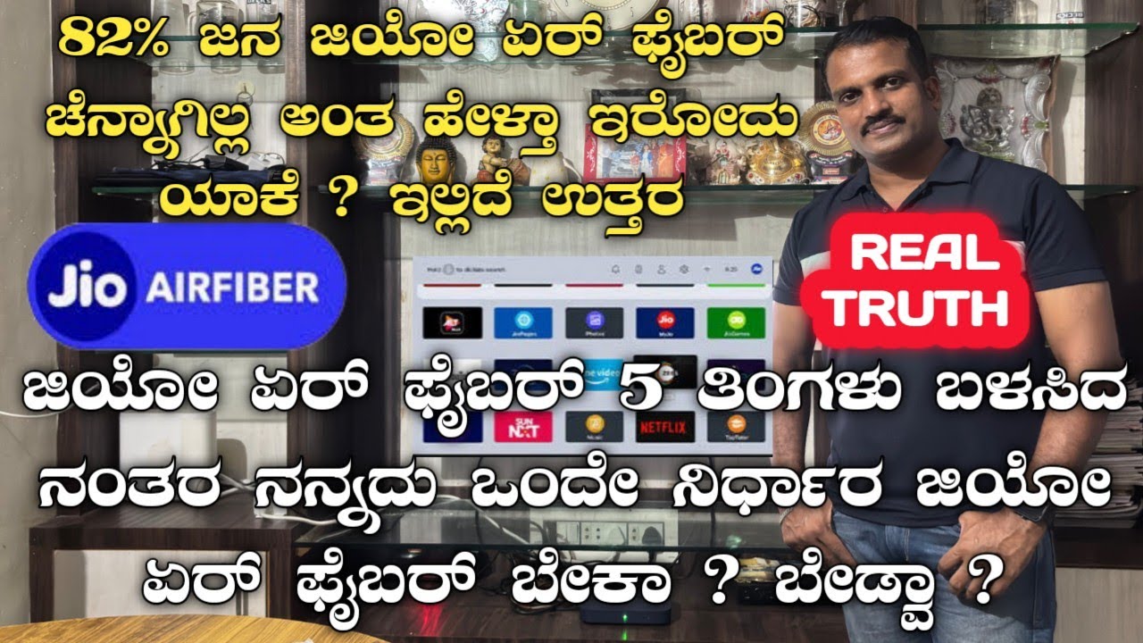 Jio air fiber reviews after 5 month usage|Air fiber reviews after usage|air fiber openion|air fiber