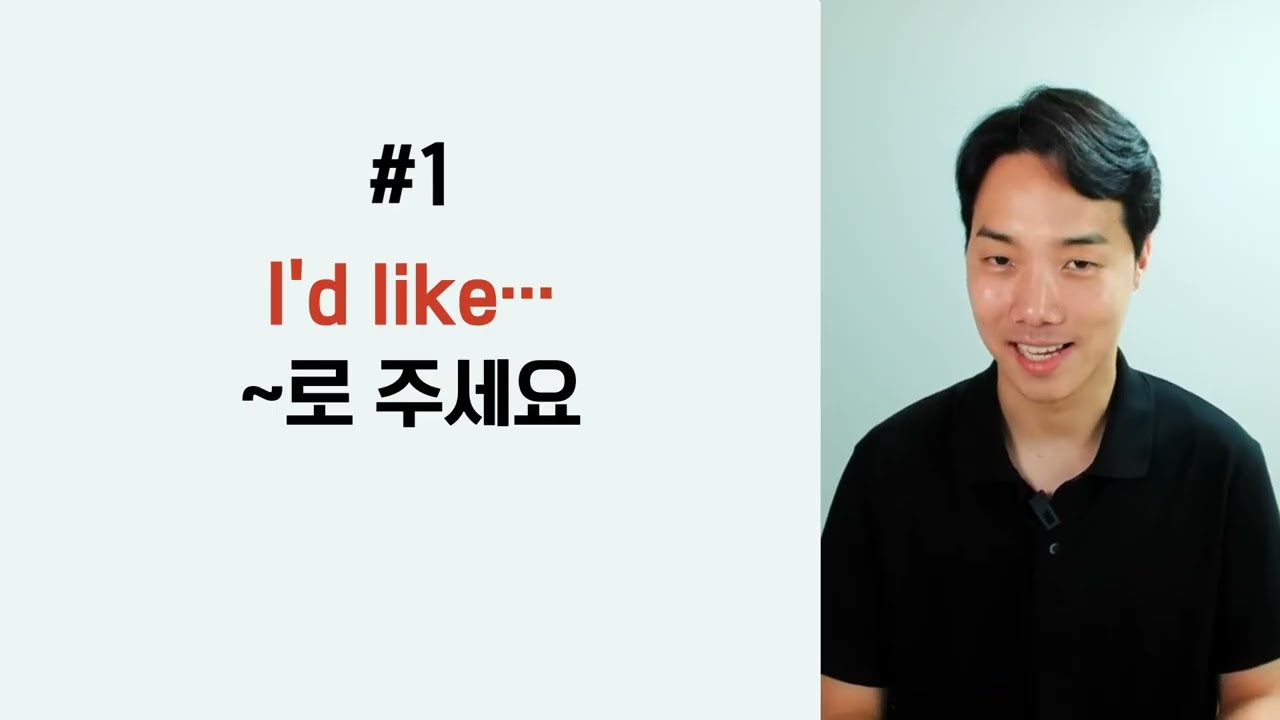 여행 가서 당황하지 마세요! 가장 많이 쓰는 영어 패턴 3가지