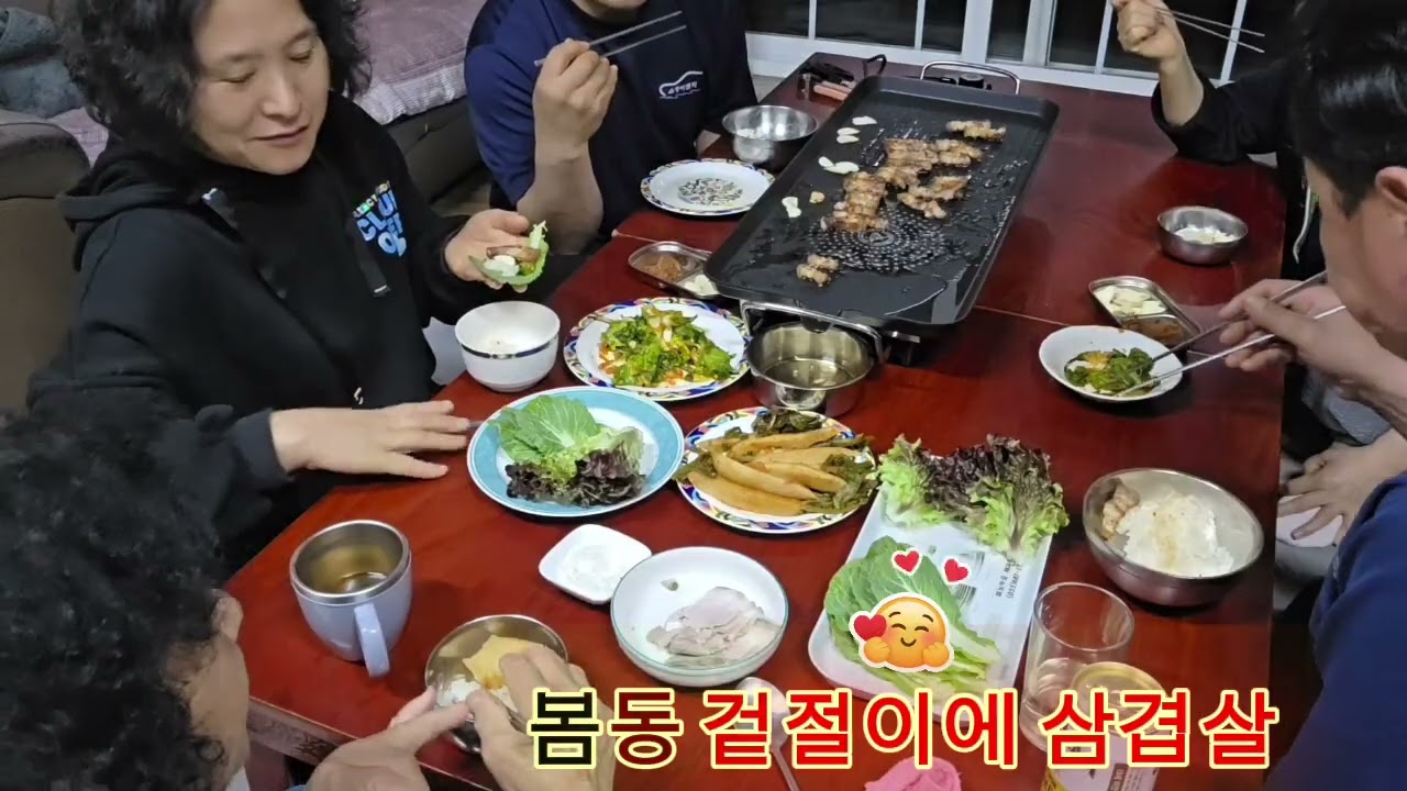 봄동 🥗겉절이에 🥓삼겹살