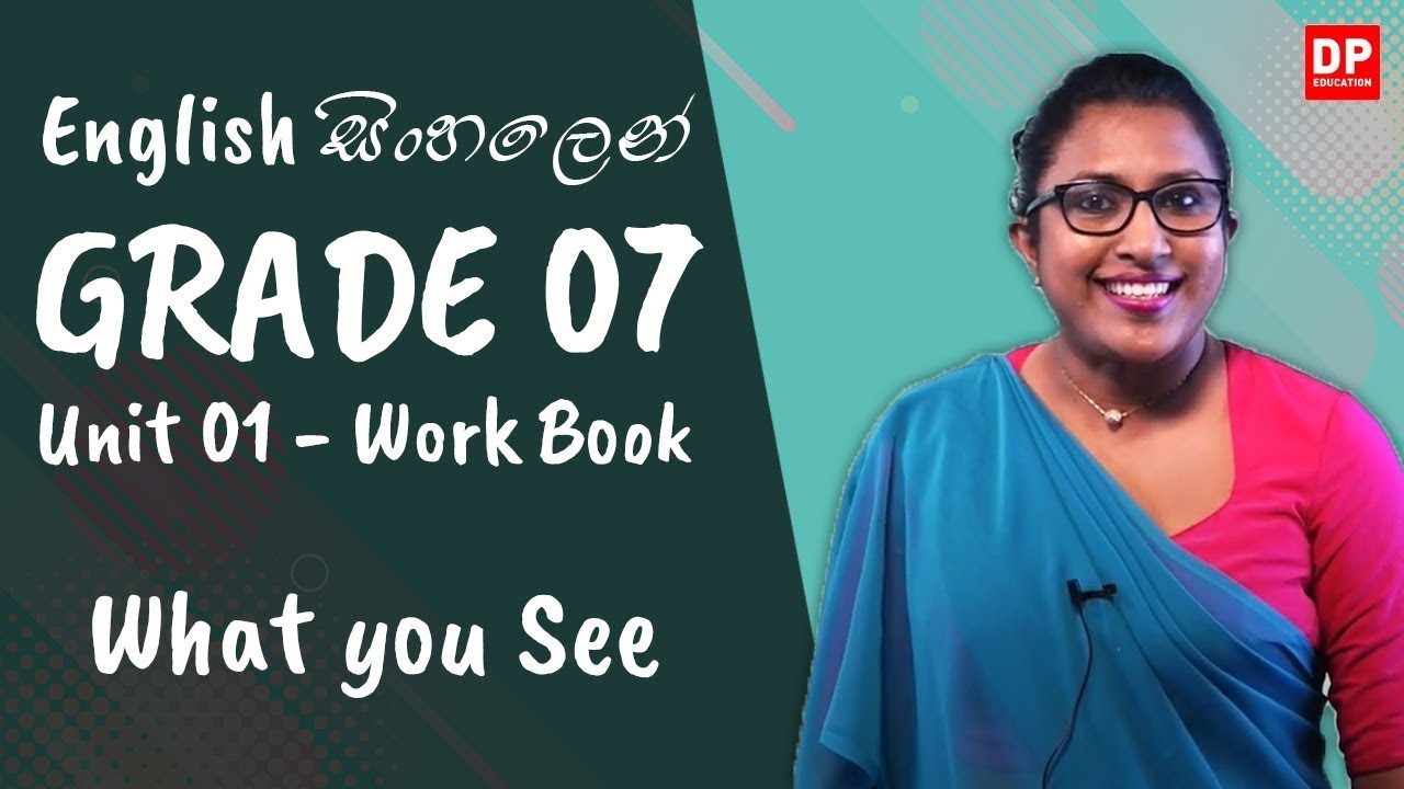 පාඩම 01 - What you see (Pupil's Book) English සිංහලෙන් | Grade 07
