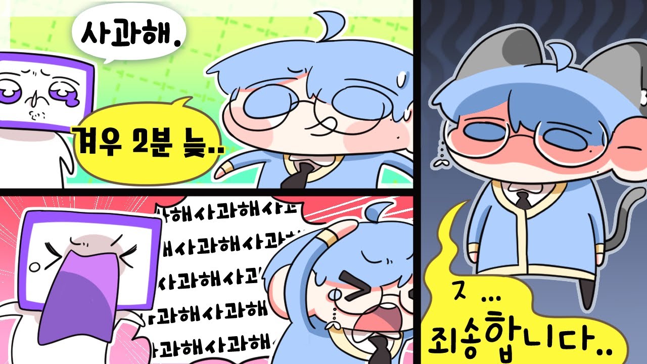 ㅈ..죄송합니다...