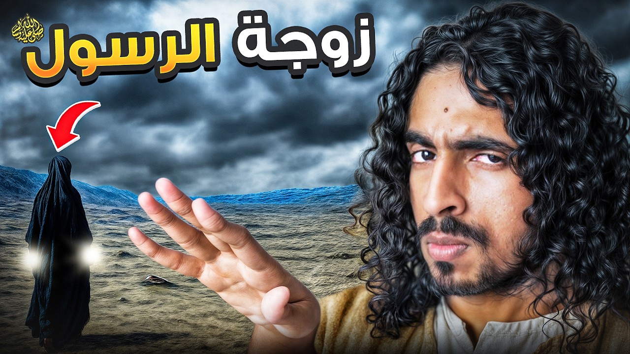 الحادثة التي غيرت مجرى الامة الاسلامية | أم سلمة رضي الله عنها