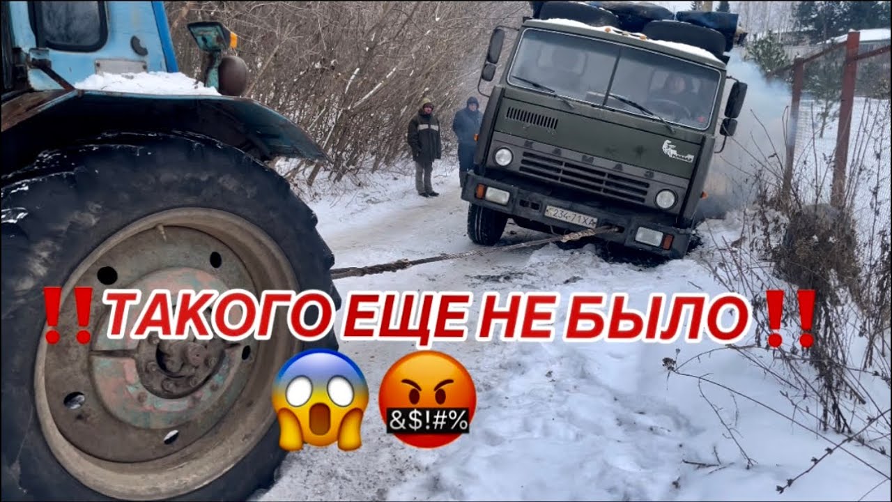 КАМАЗ ЗАСТРЯЛ В БОЛОТЕ😱ПРОБИЛ КОЛЕСО,ОТОРВАЛ ВЫХЛОПНУЮ‼️И ПОДЖЕГ РУКУ🤦‍♂️