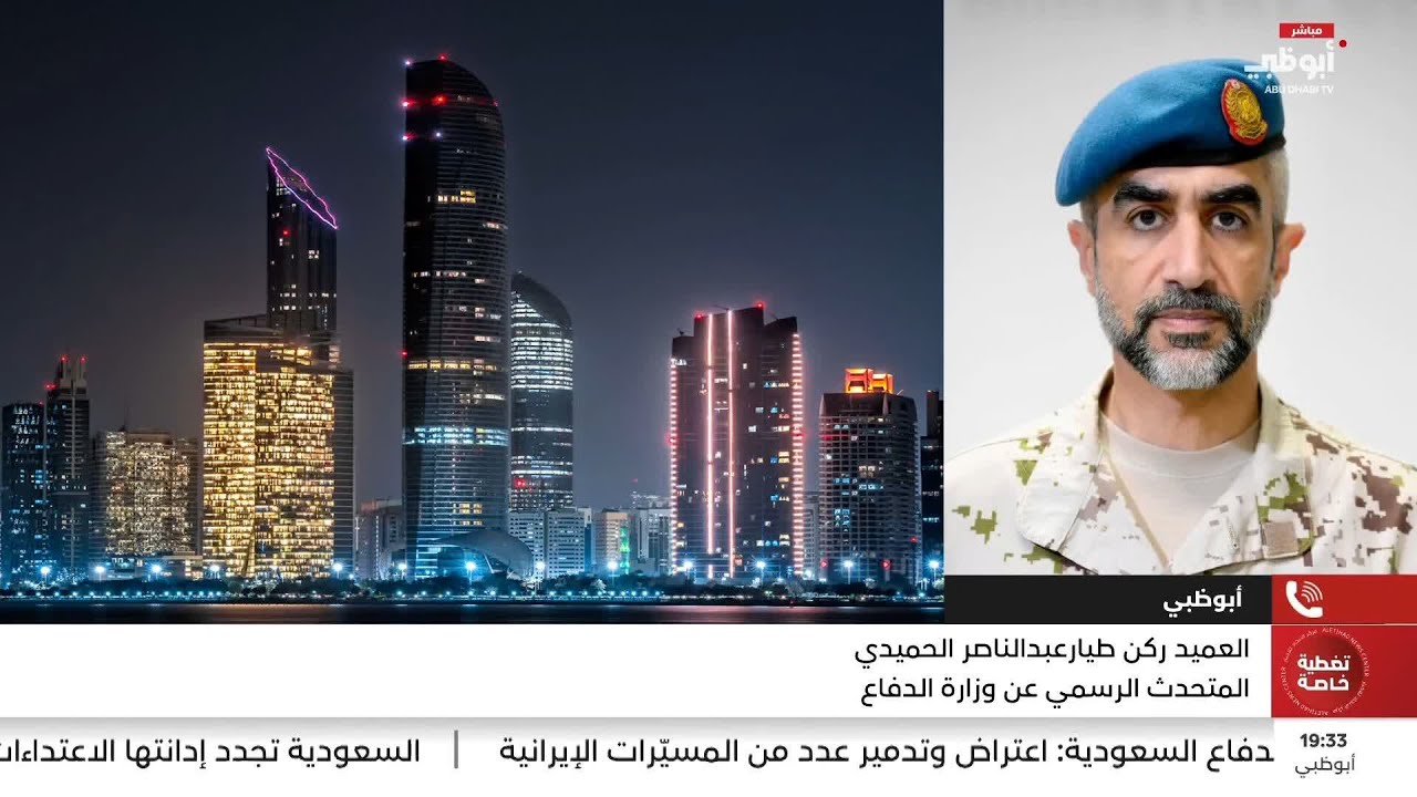 العميد ركن طيار عبدالناصر الحميدي: القوات المسلحة تقدم نموذجاً ملهماً في التضحية والبذل لحماية مكتسب