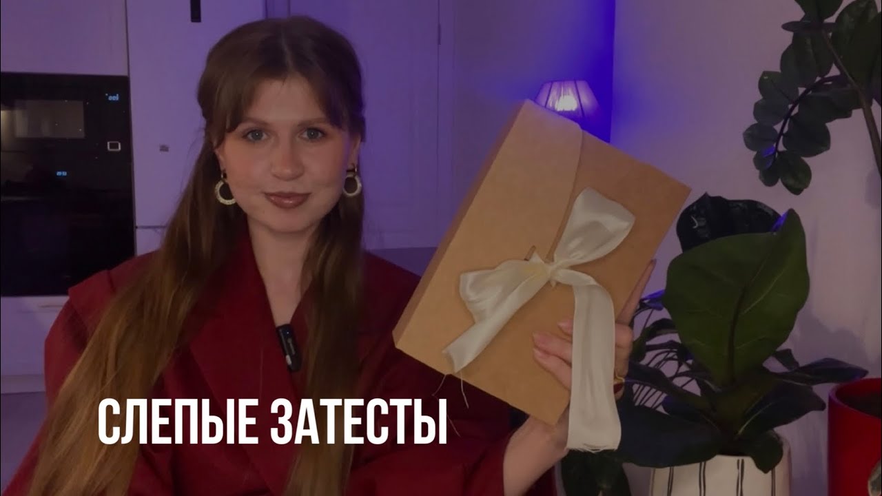 10 впечатляющих ароматов 😍| Подборка от Олега @namoynuh