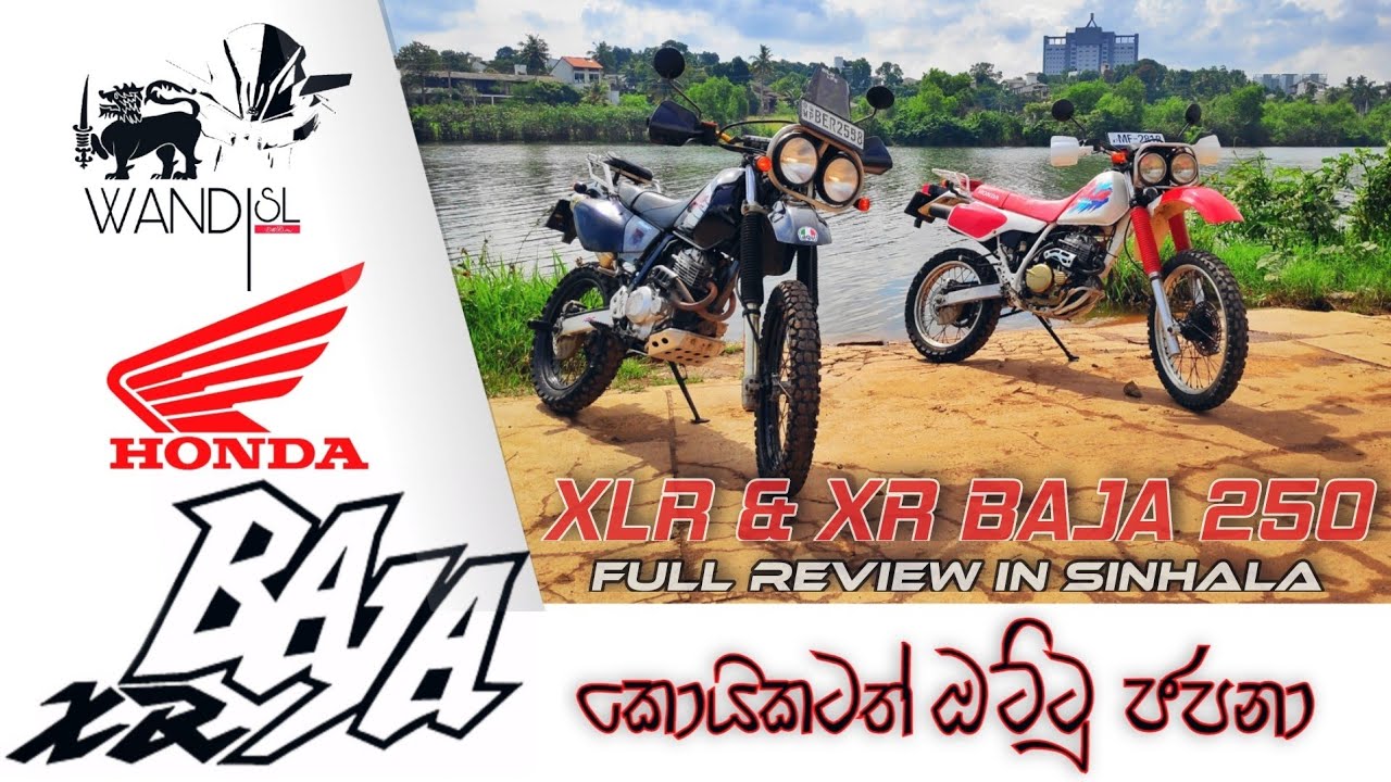Honda XR/XLR Baja 250 Review | SRI LANKA