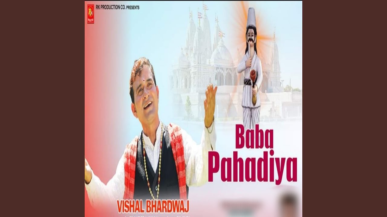 Baba Pahadiya