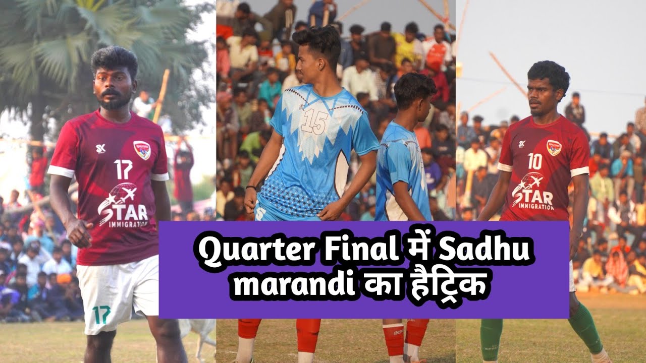 Sadhu का हैट्रिक 💥Quarter Final Kingfisher Potka का जलवा