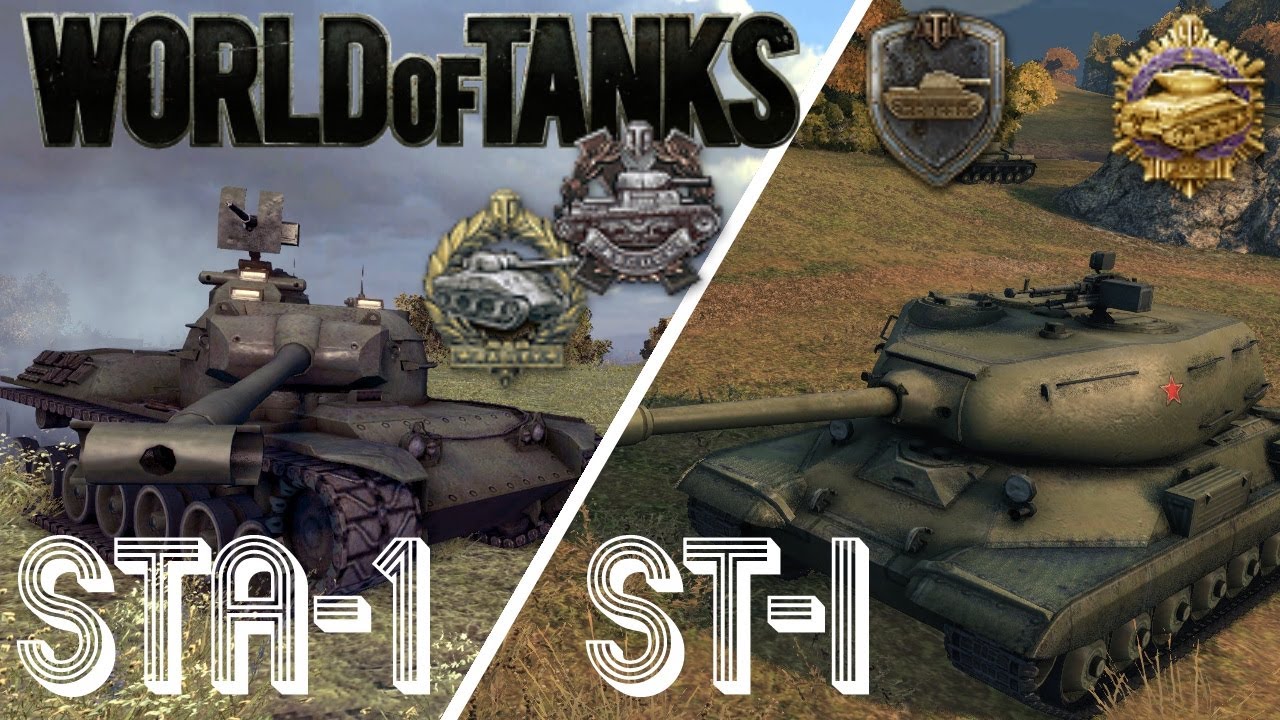 World of Tanks Replay | STA-1 | ST-I