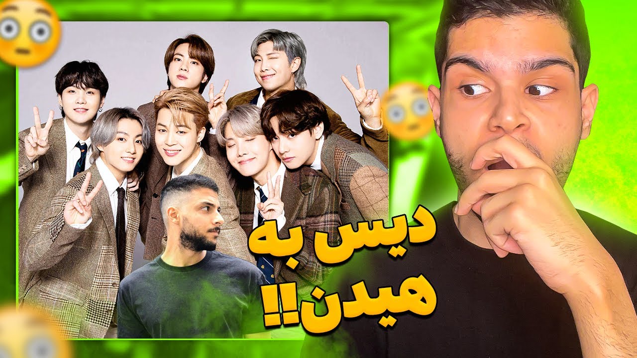 BTS Fan Diss Mehrad Hidden | رى اكشن به ديس طرفدار دختر بى تى اس به مهراد هيدن