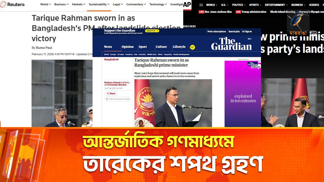 বাংলাদেশের নবনির্বাচিত প্রধানমন্ত্রী তারেক রহমানকে শুভেচ্ছা জানাচ্ছেন বিশ্বনেতারা | Maasranga News
