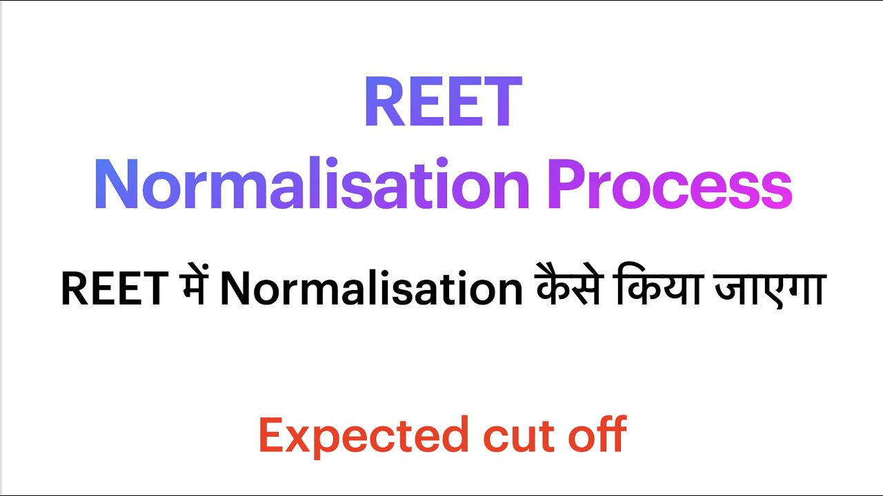 REET expected cut off and Normalisation - REET में कैसे किया जाएगा ?