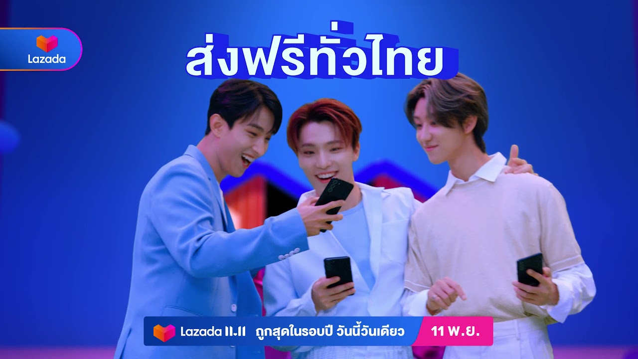 แบรนด์แอมบาสเดอร์สุดฟินของ “Lazada 11.11 ถูกสุดในรอบปี วันนี้วันเดียว”