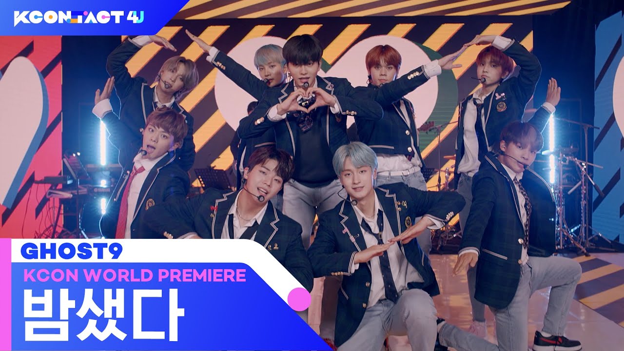 【4K】 GHOST9 (고스트나인) - Up All Night(밤샜다) | KCON World Premiere