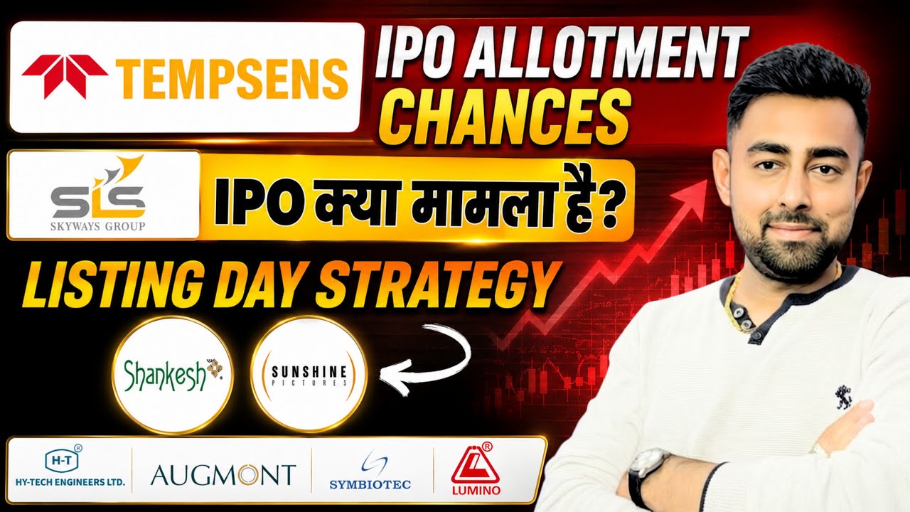 Tempsens IPO Allotment Chances | Sunshine IPO Listing Strategy | Shankesh IPO | Skyways IPO 