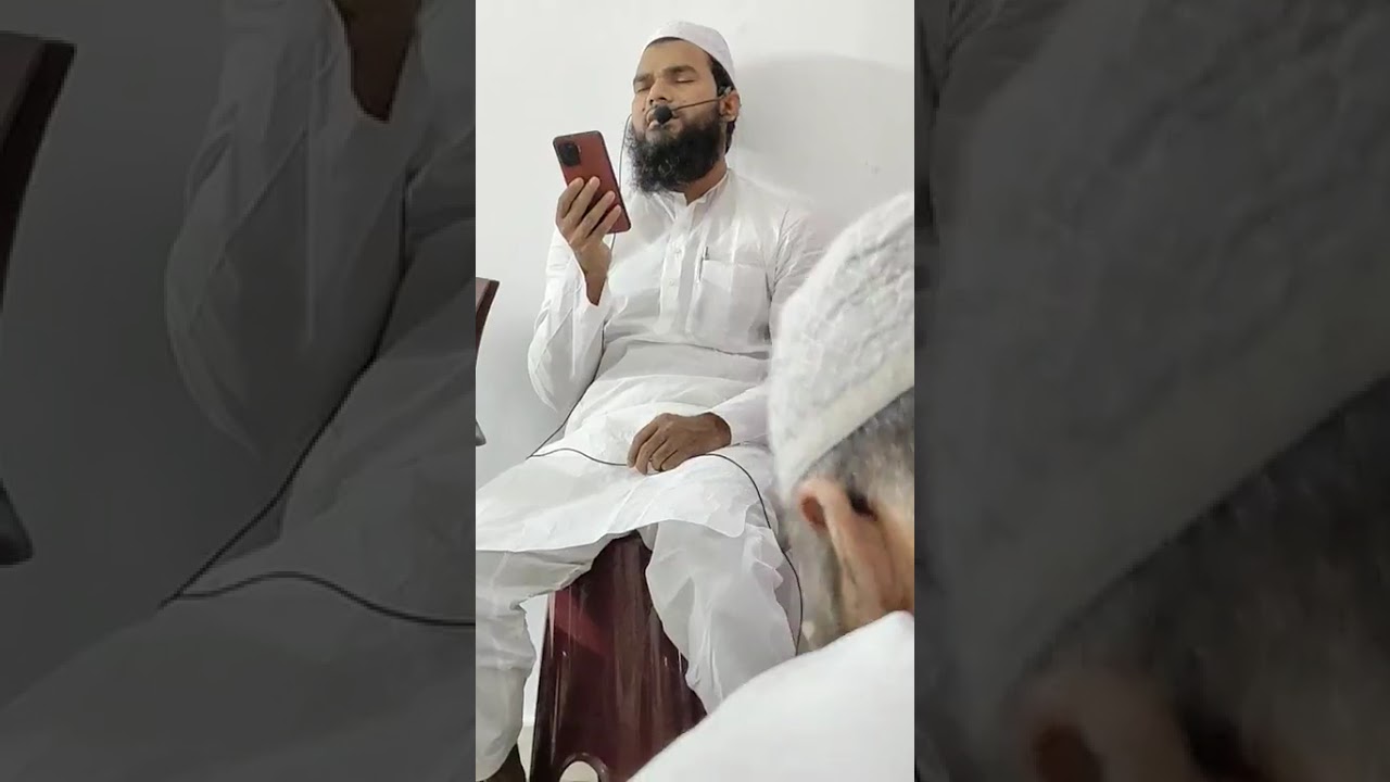  باآواز قاری شبیر احمد صاحب مظفرپوری خانقاہ شاہ عبداللہ بنیاپوکھرکلکتہ