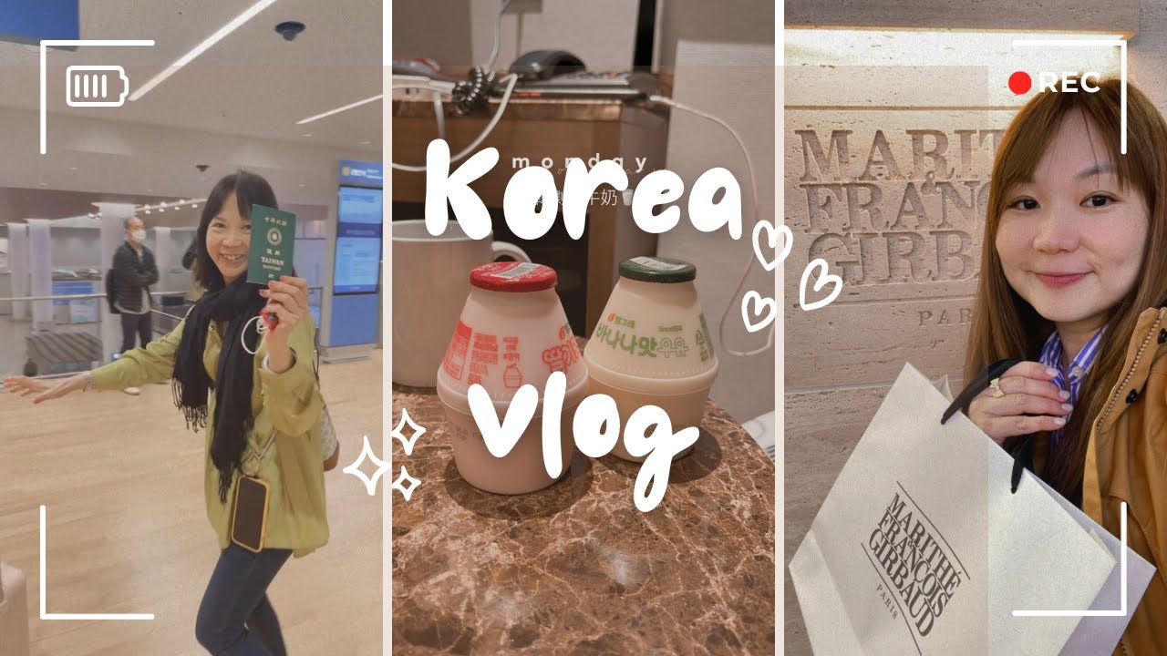 Korea Vlog | 明洞史丹佛飯店、神仙雪濃湯、樂天百貨young plaza｜媽媽們的母親節禮物 💝