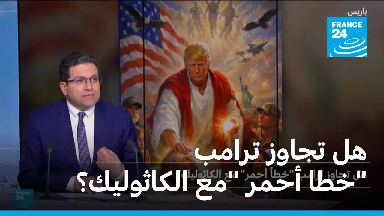 هل تجاوز ترامب 