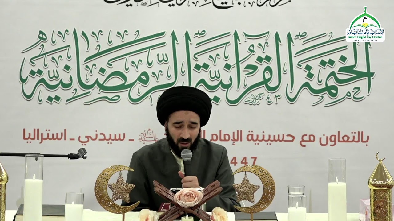 رمضان ٢٠٢٦ الليلة الثالثة